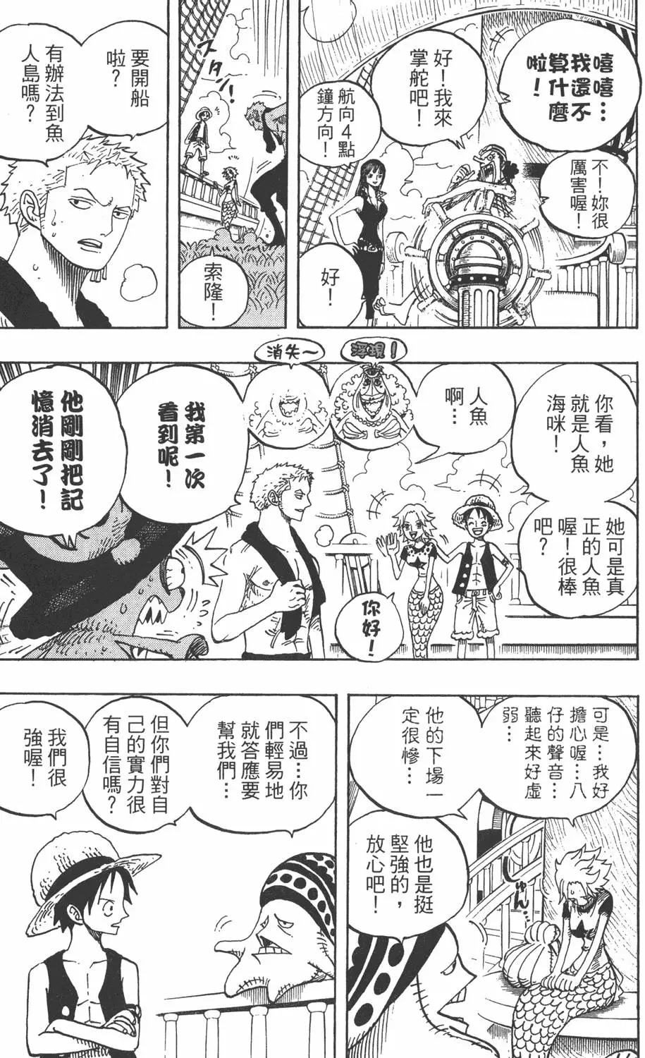 第196页