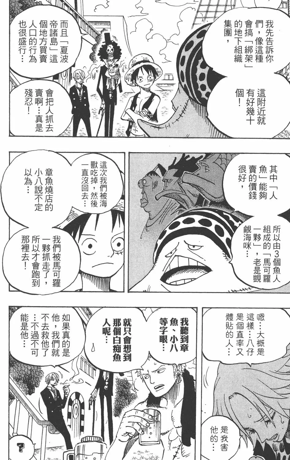 第197页