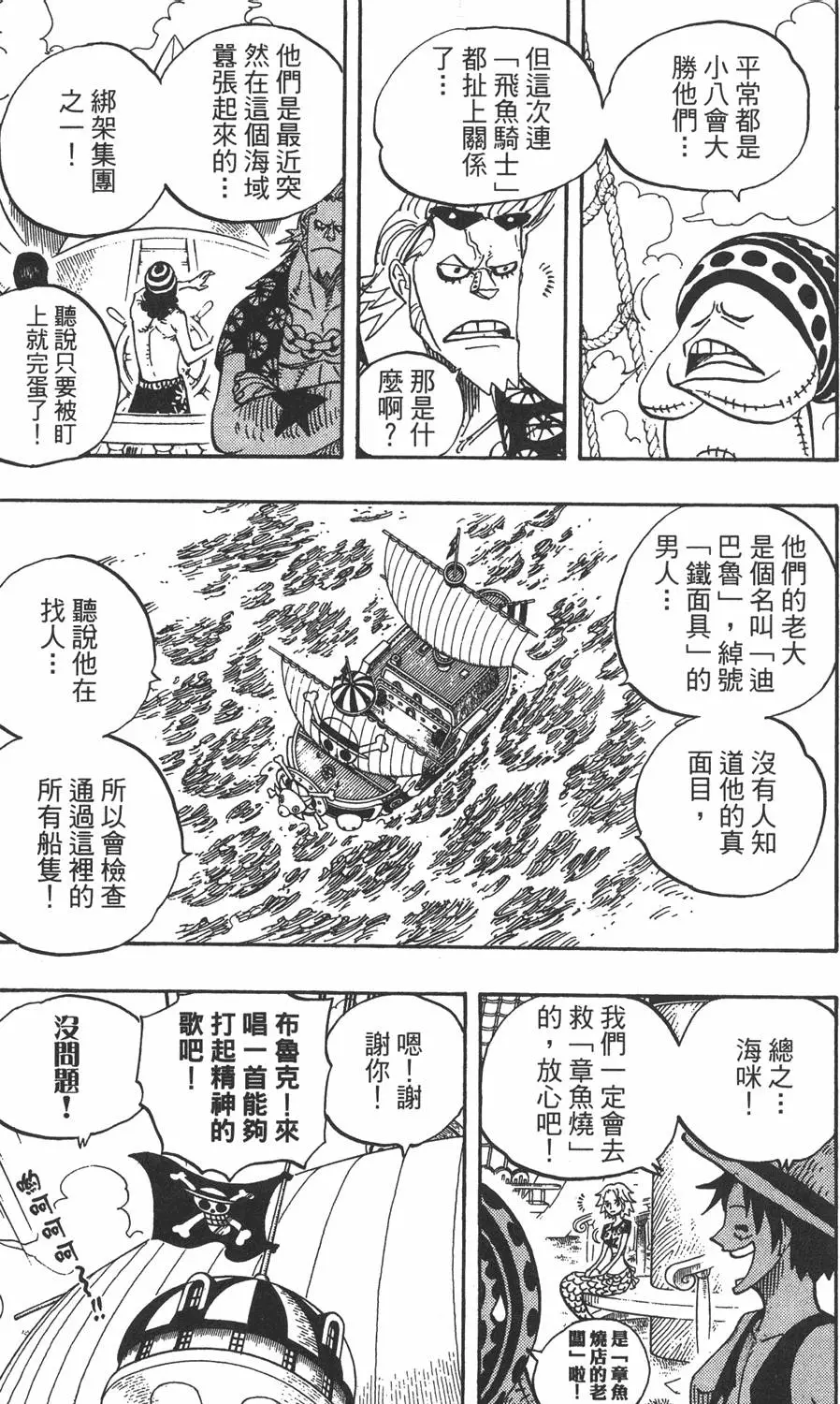 第198页
