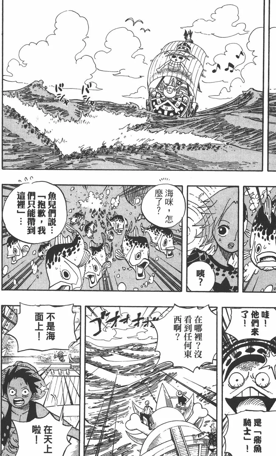 第199页