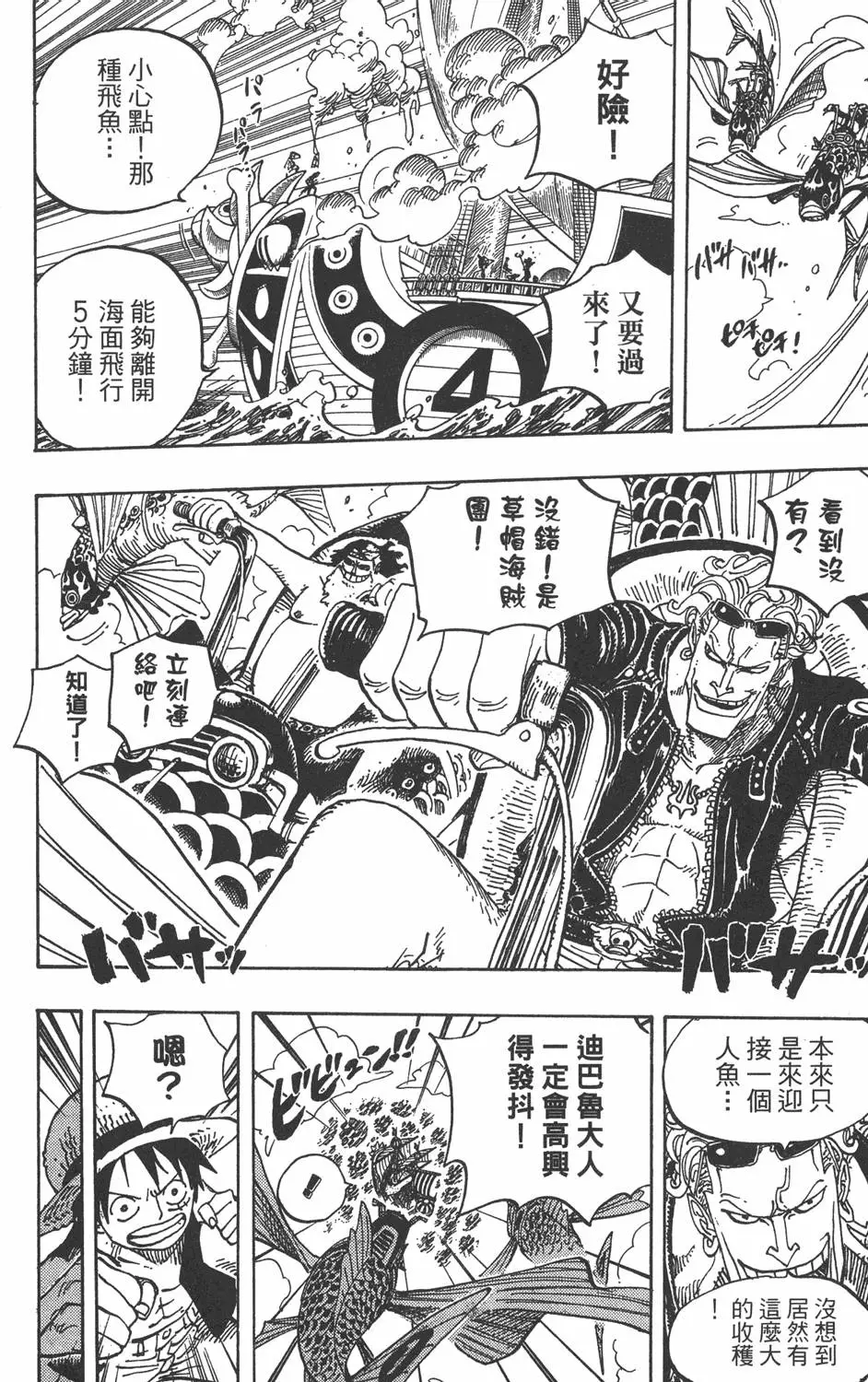 第201页