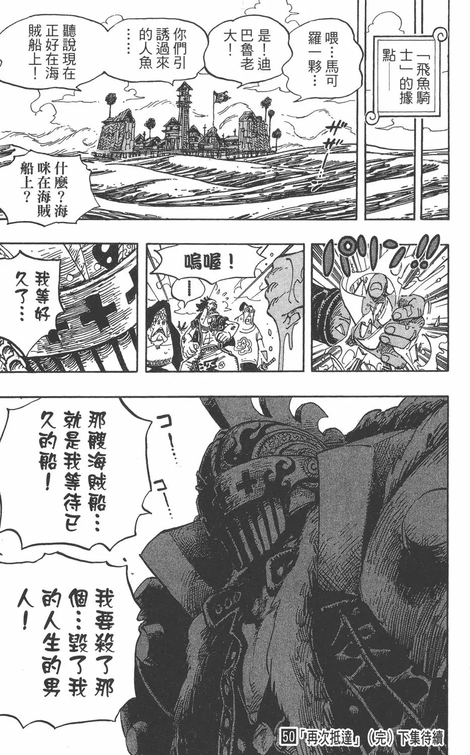 第202页