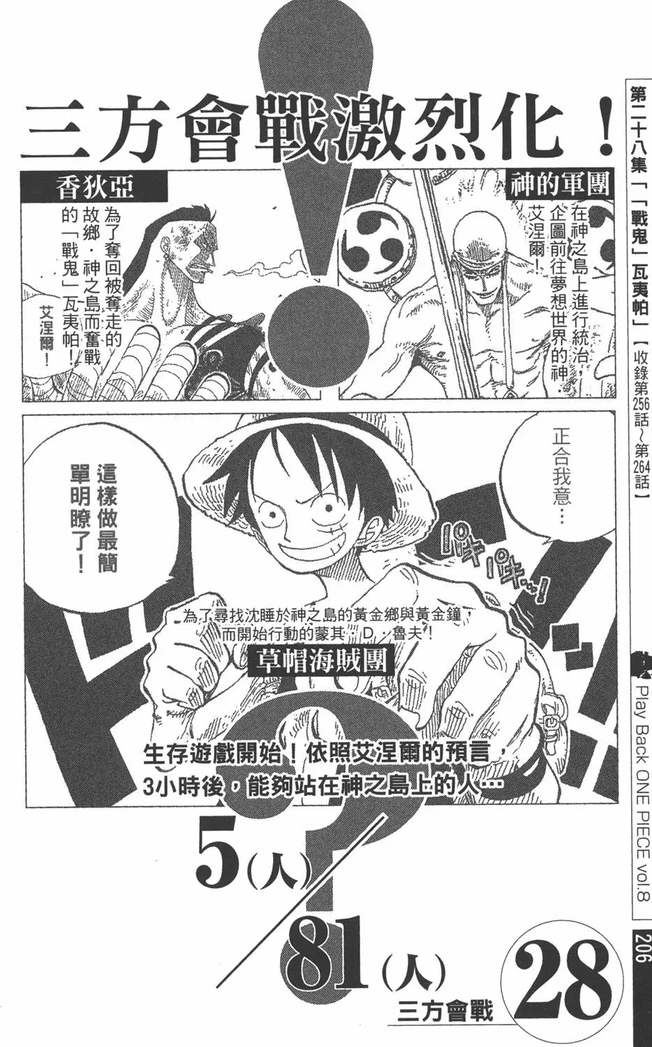 第203页