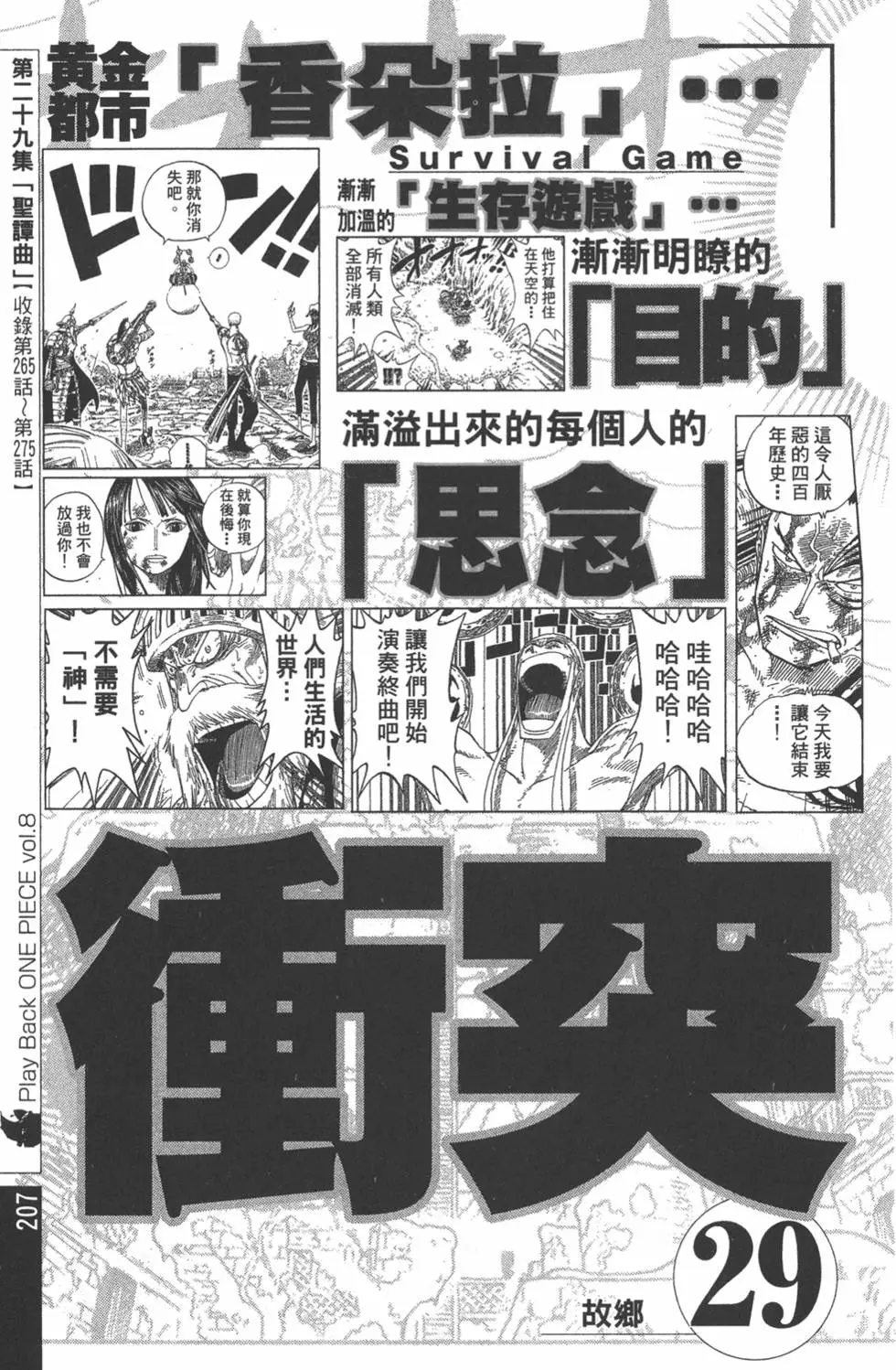 第204页