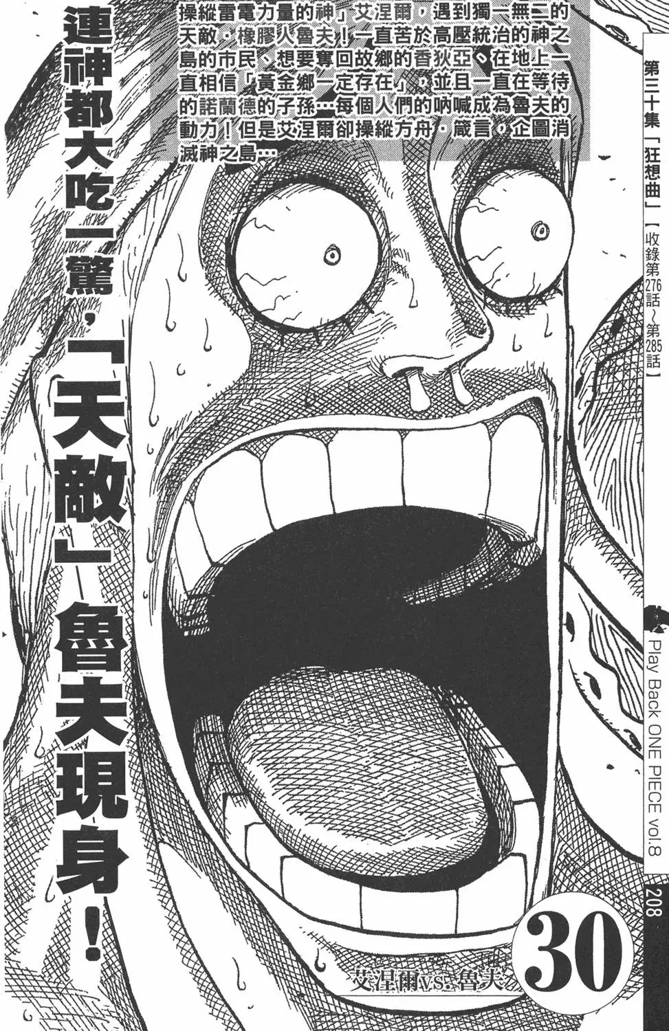 第205页