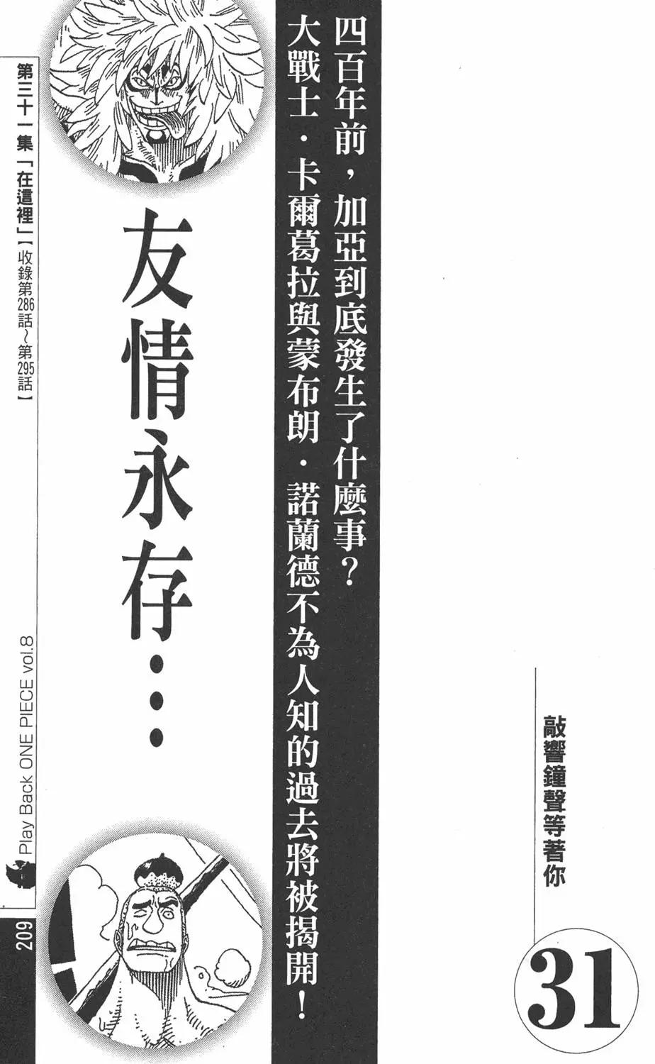 第206页