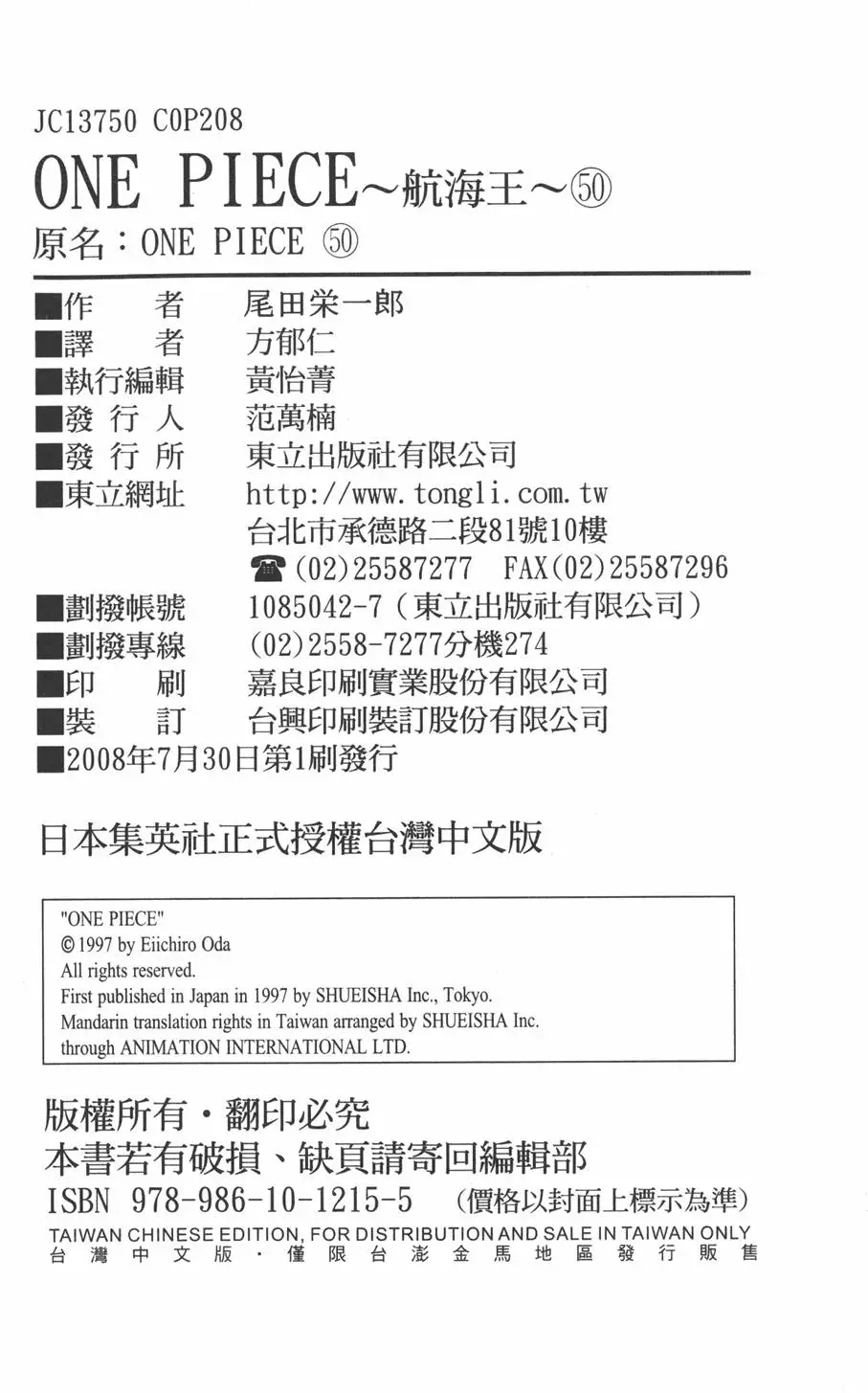 第207页