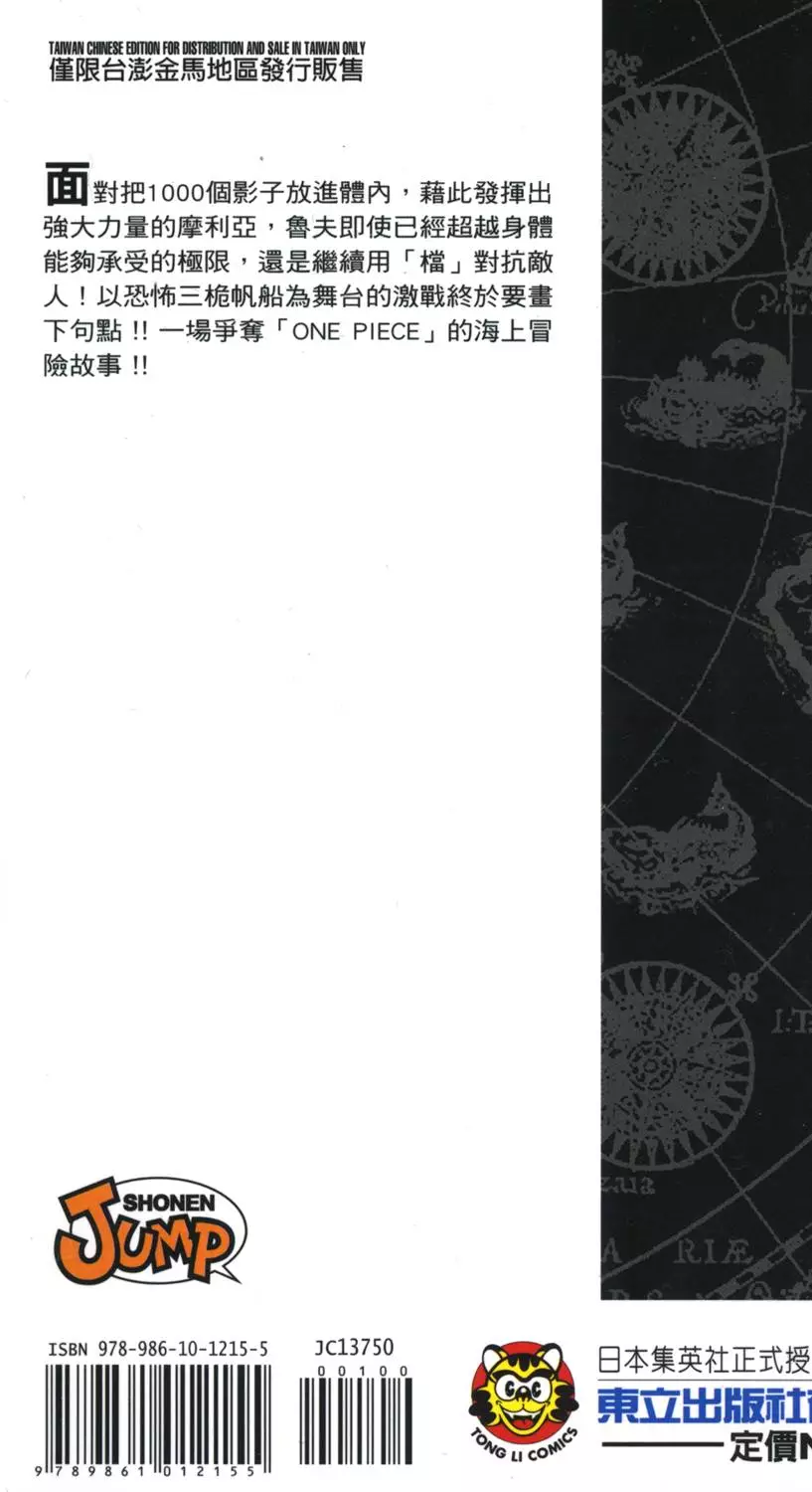 第209页