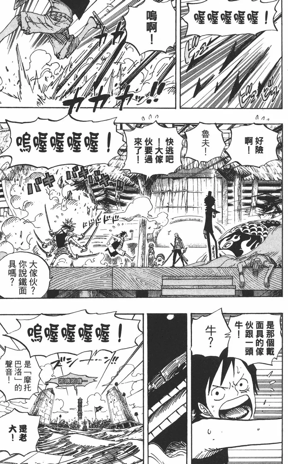第52页