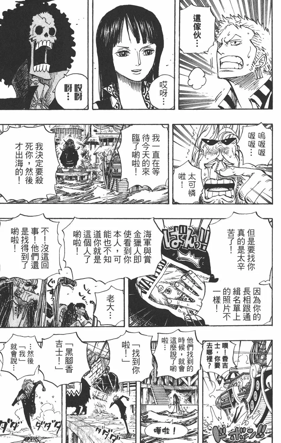 第60页