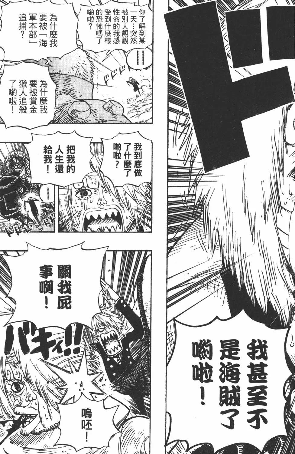 第62页
