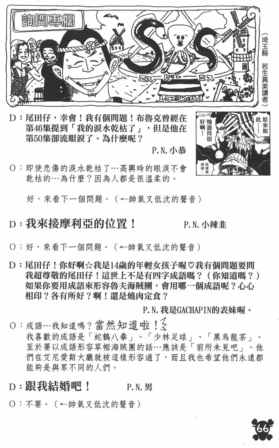 第63页