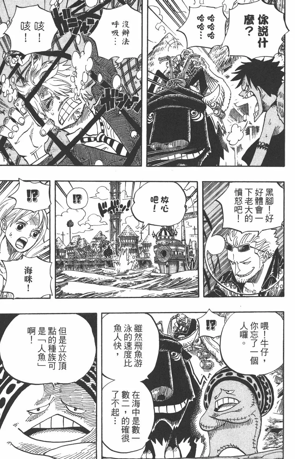 第70页