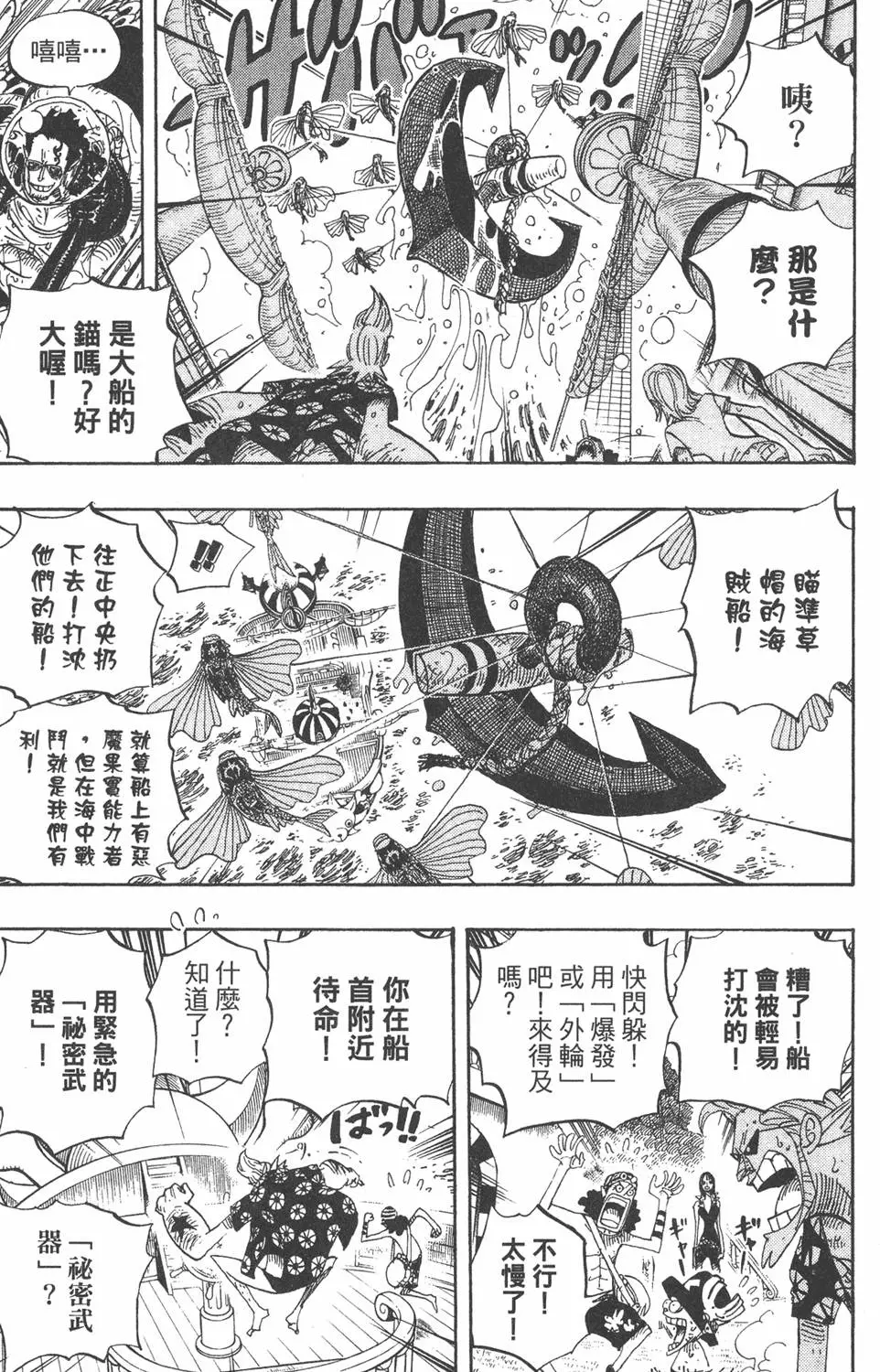 第72页