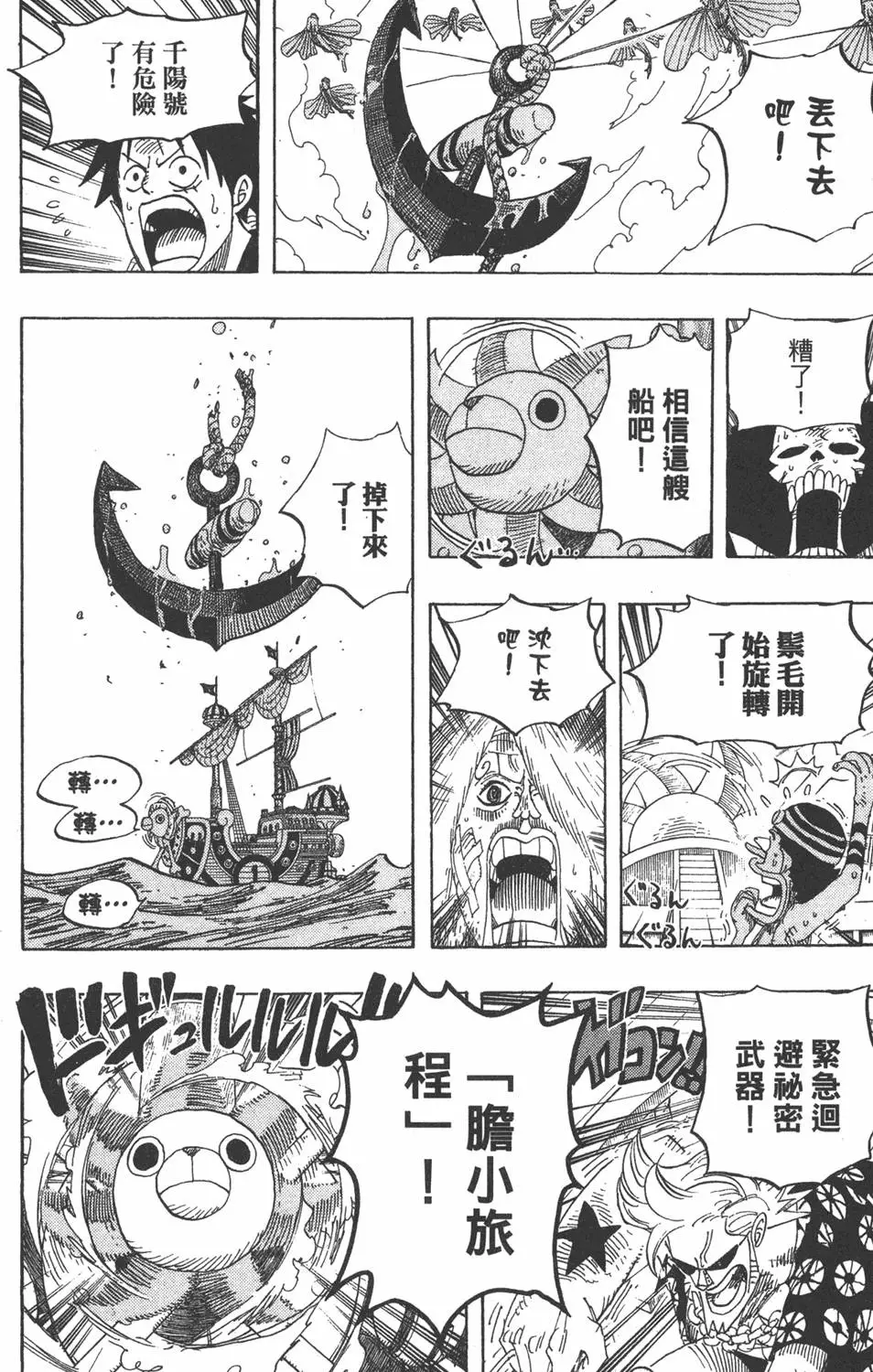 第73页