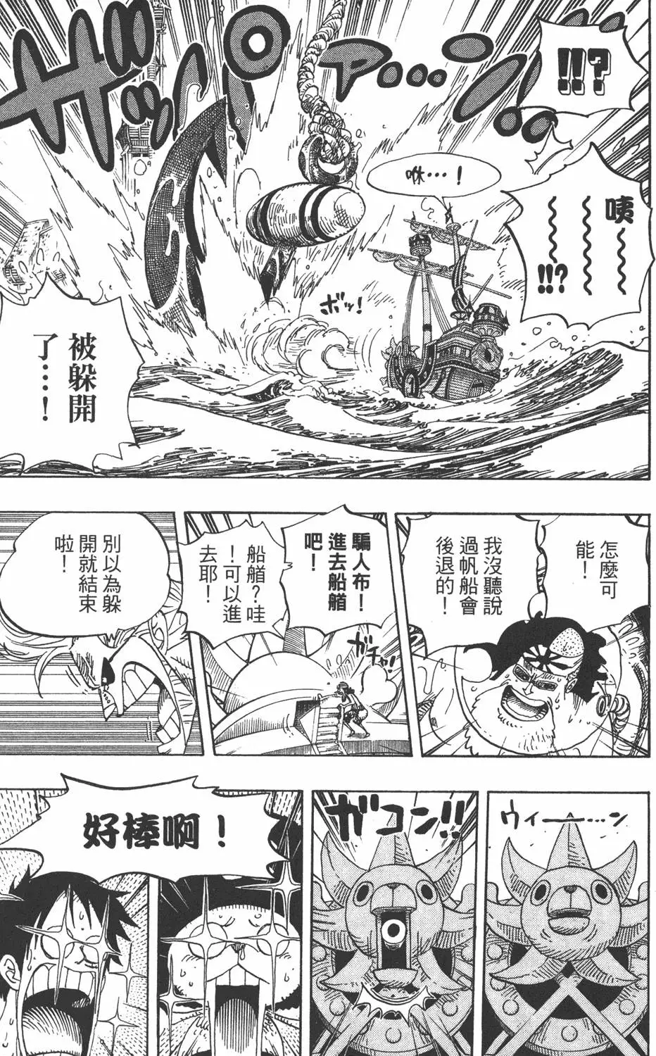 第74页
