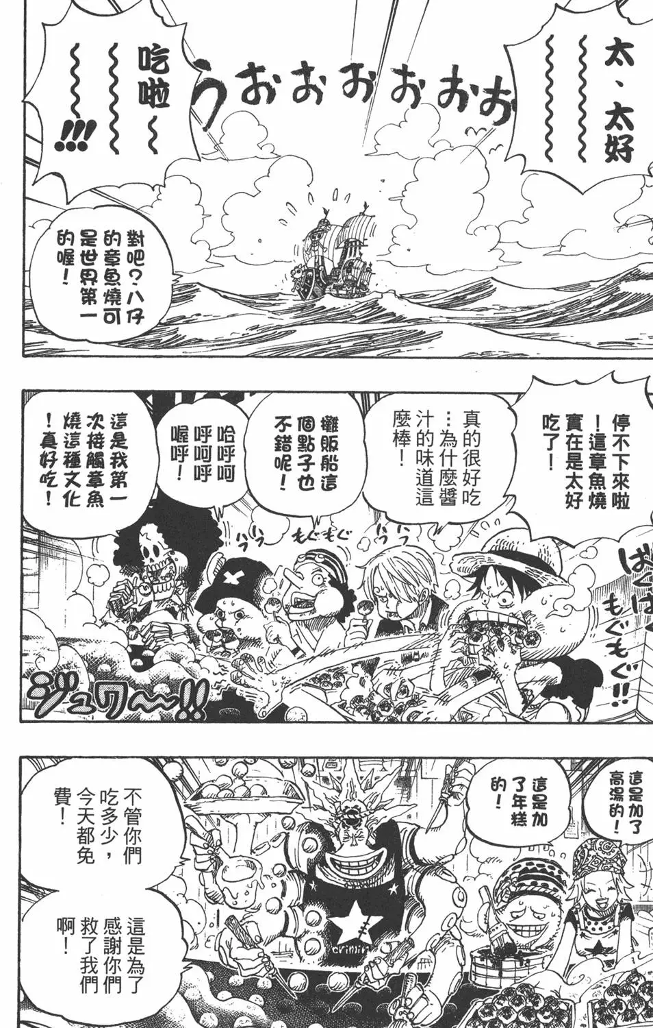 第85页