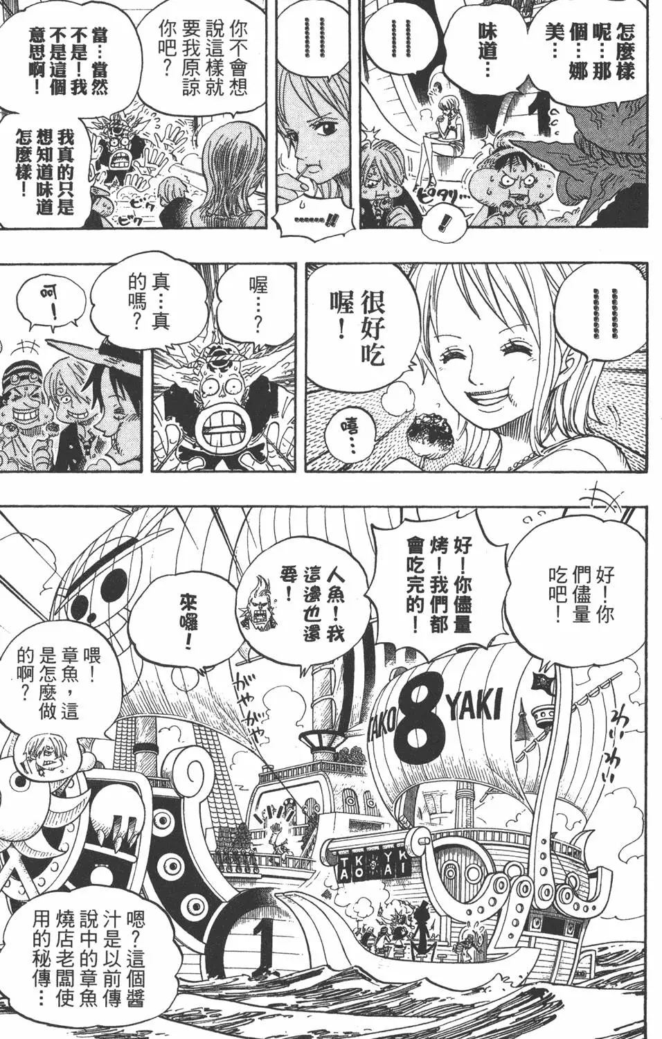 第86页