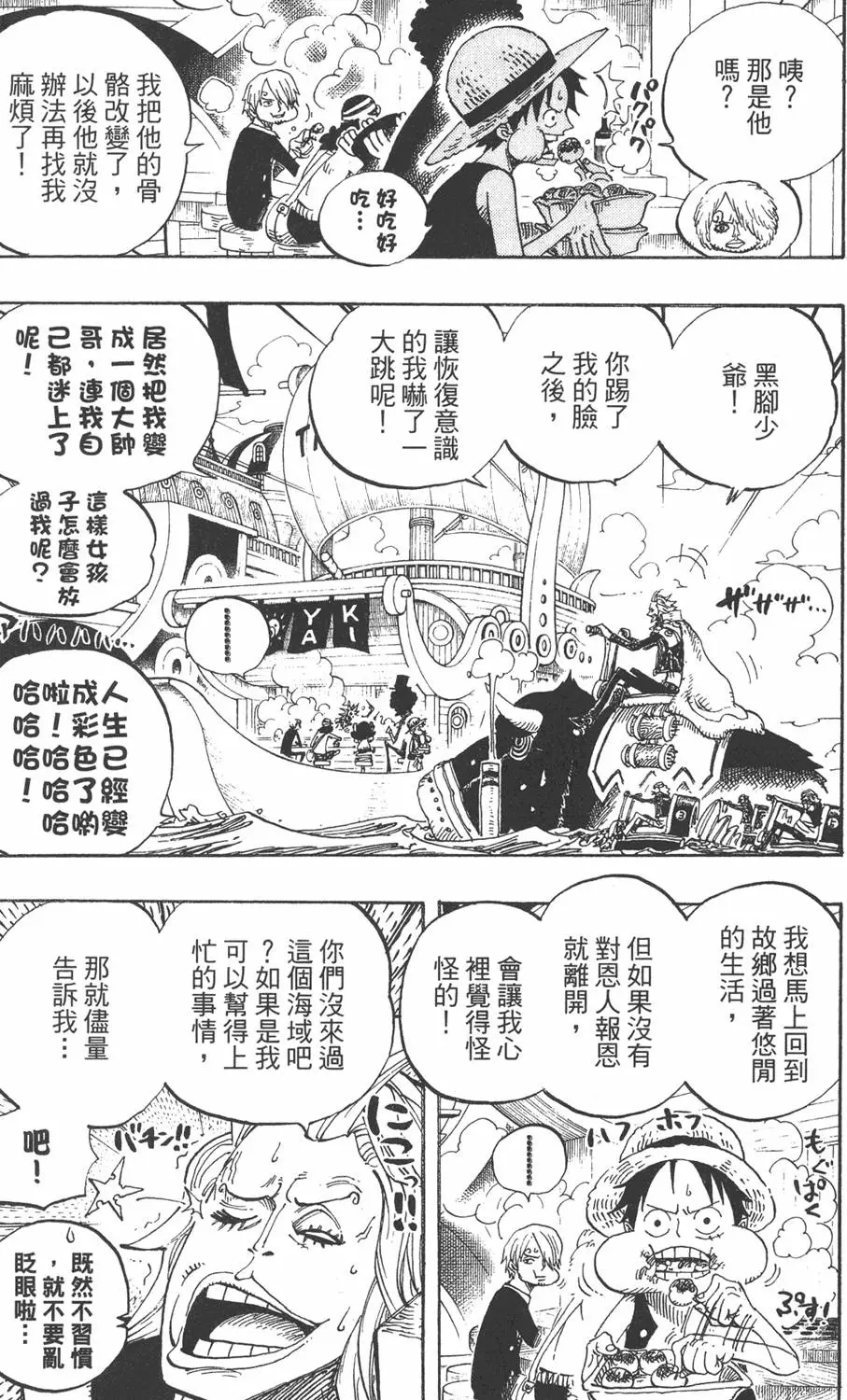 第88页
