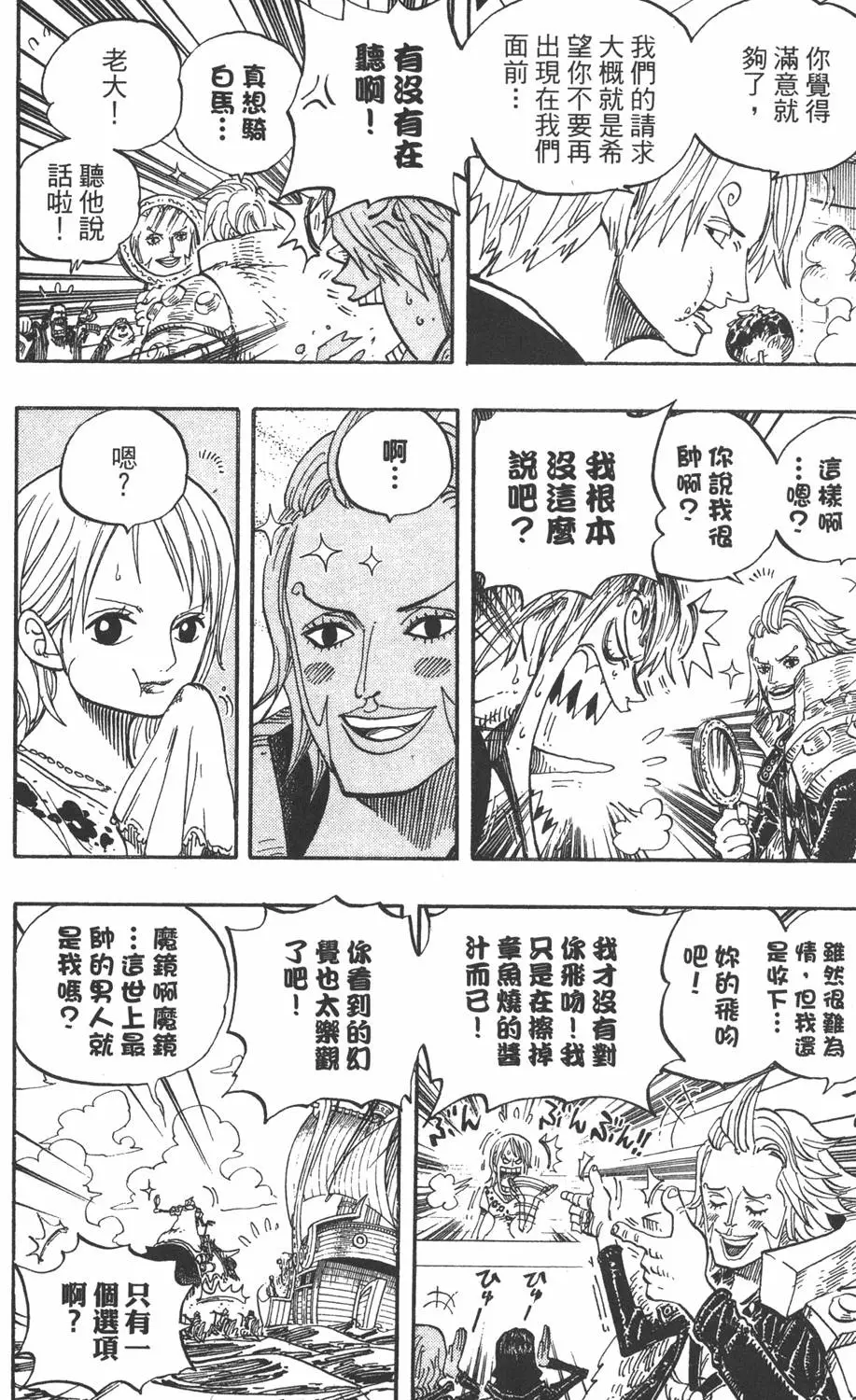 第89页