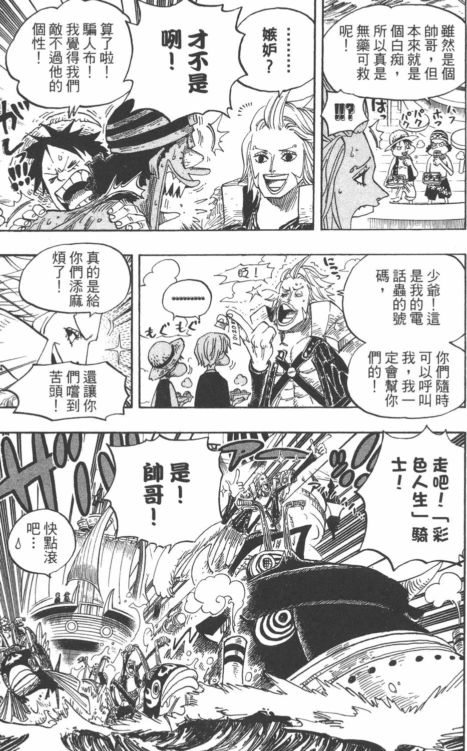 第90页