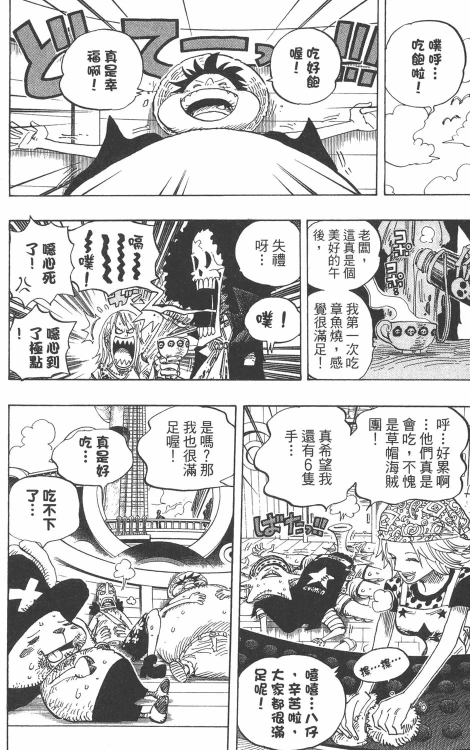 第91页