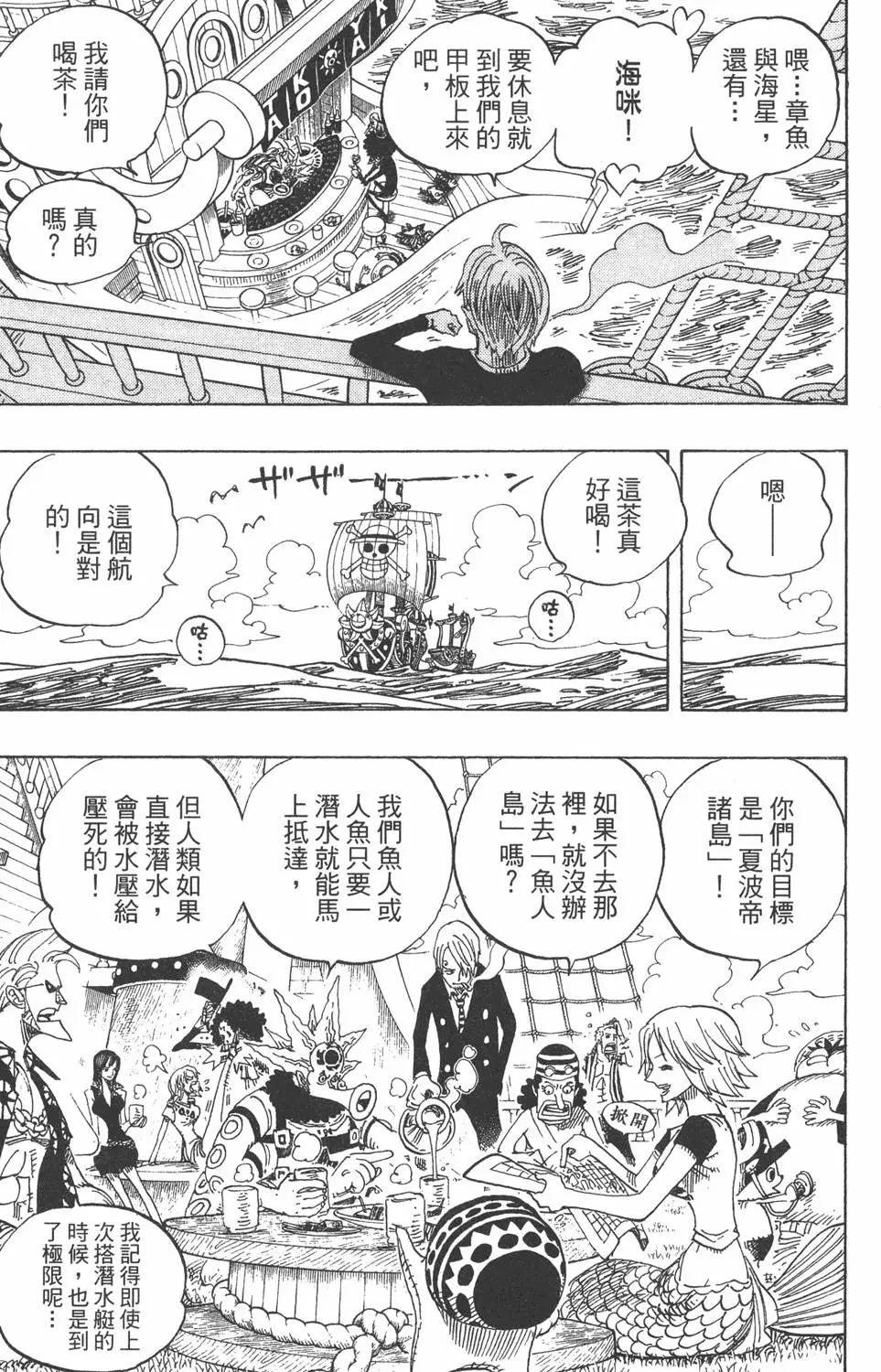 第92页