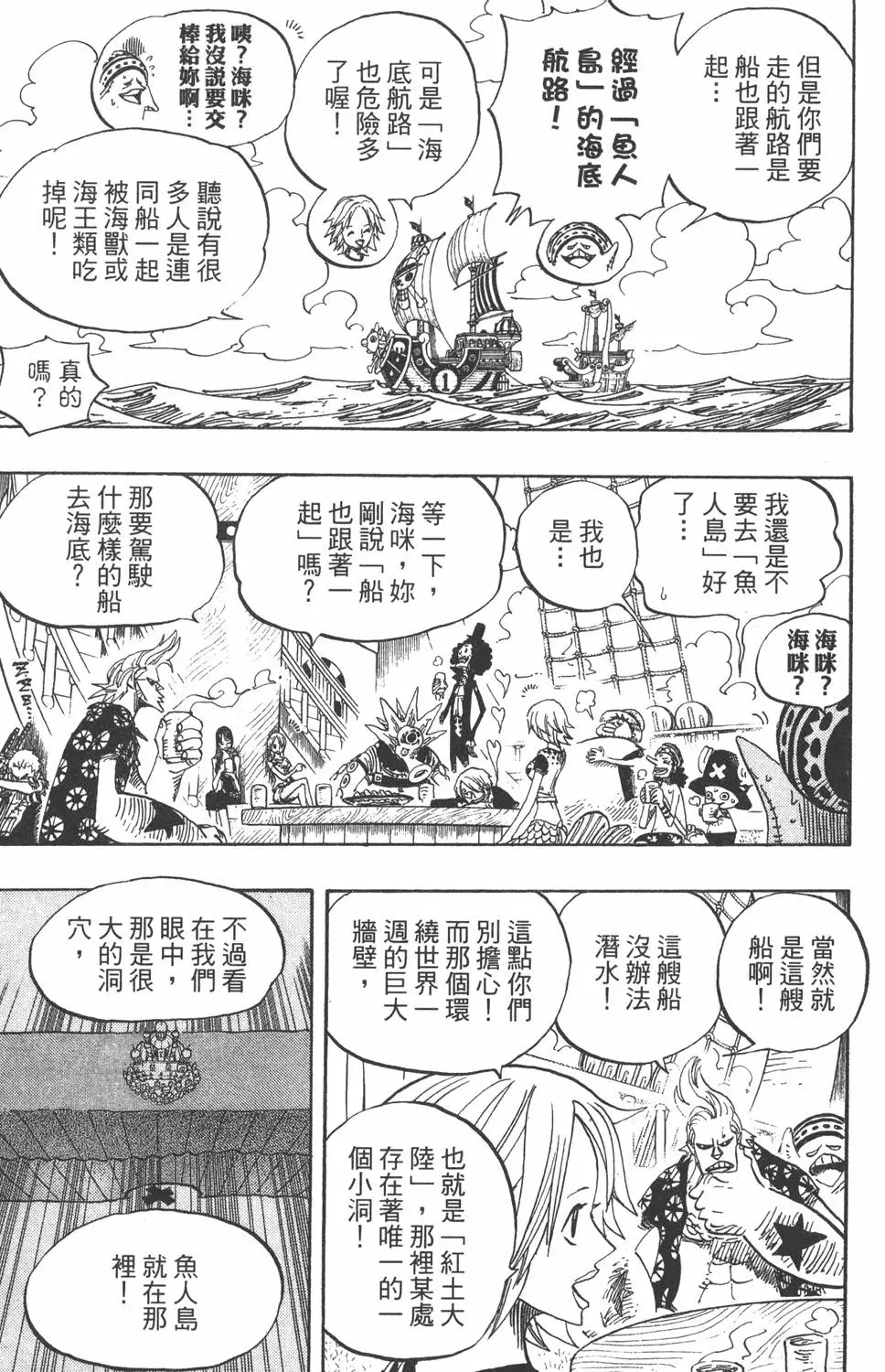 第94页