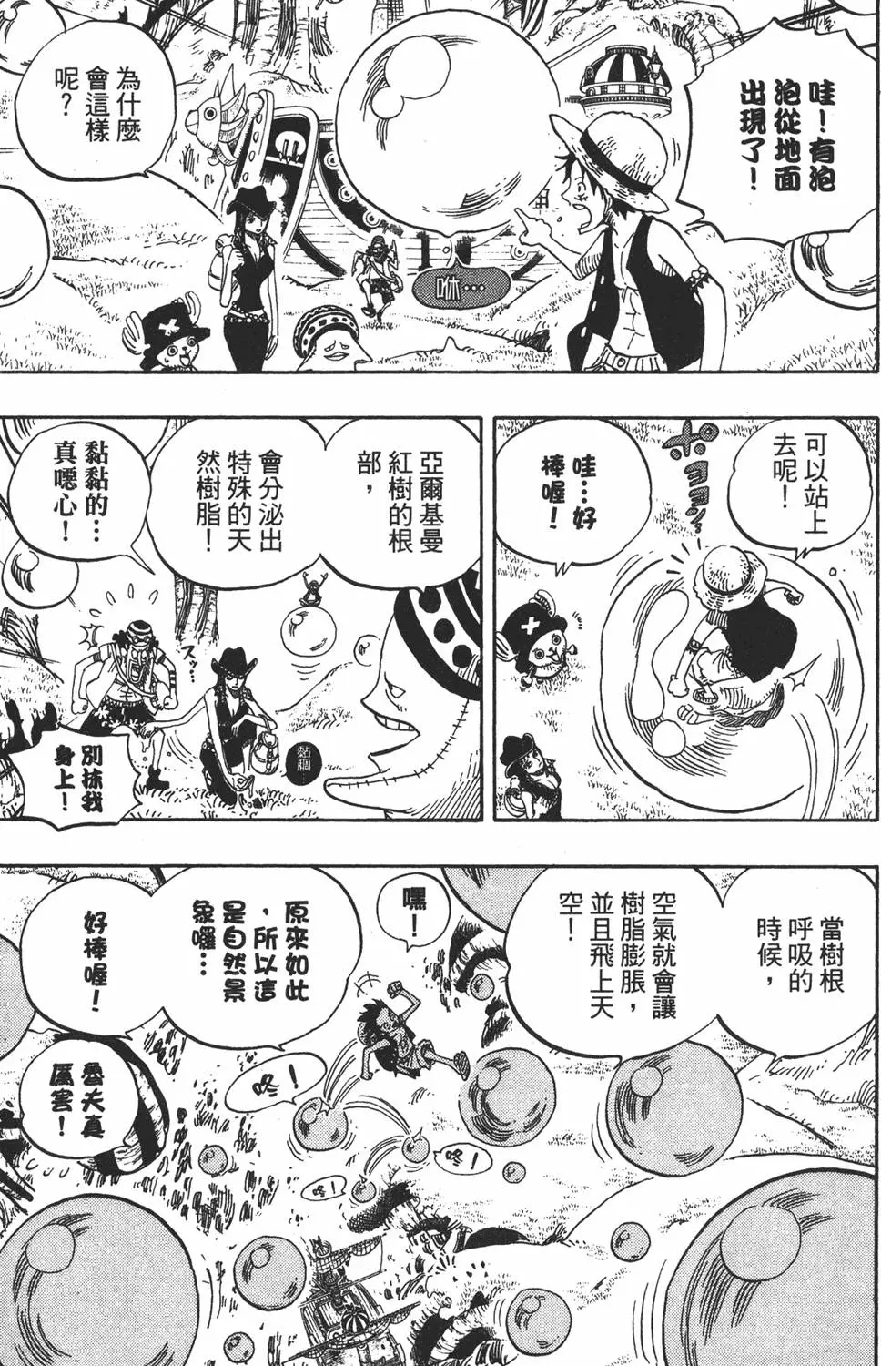 第100页