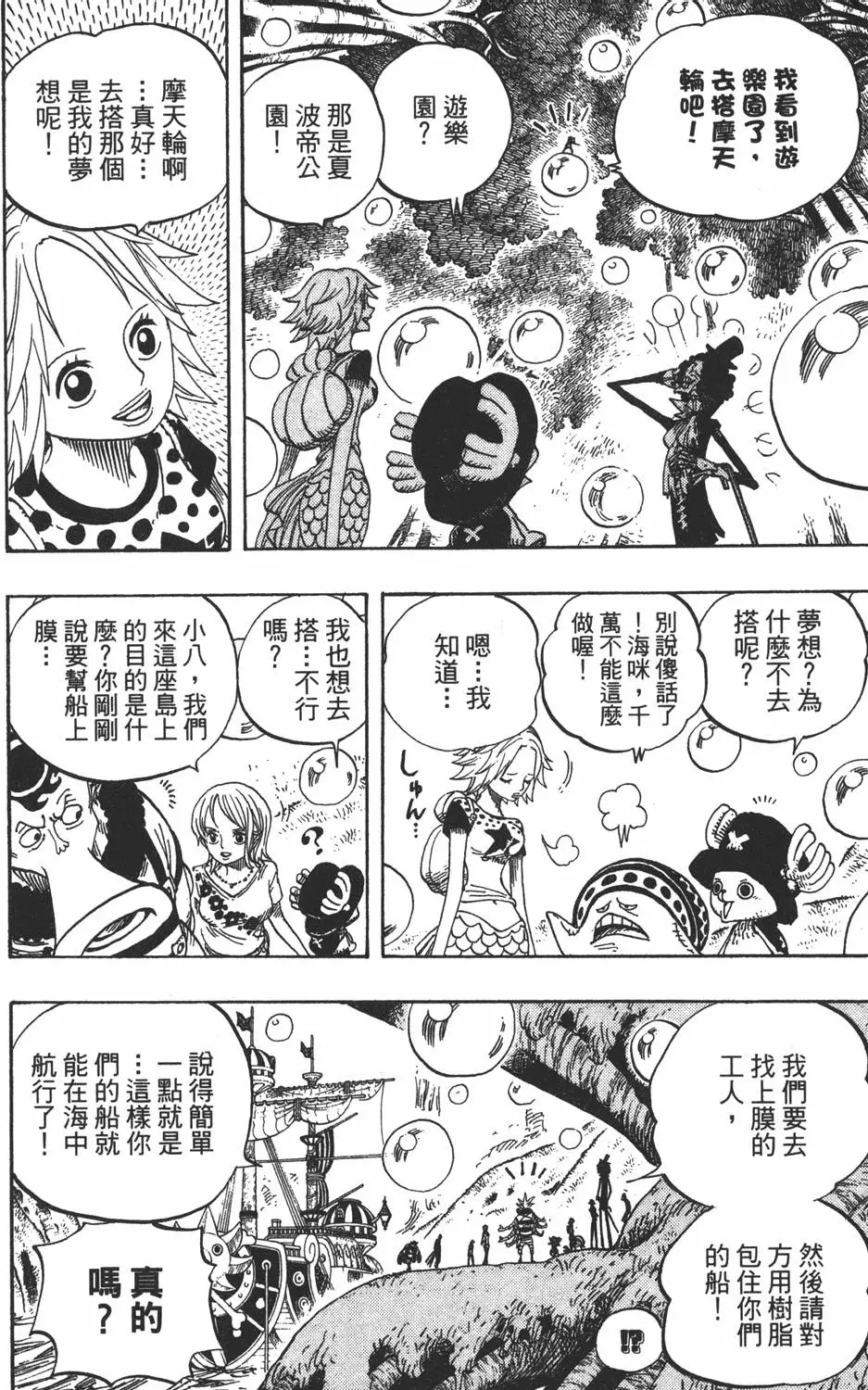第101页