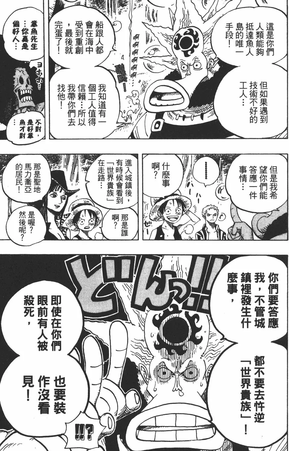 第102页