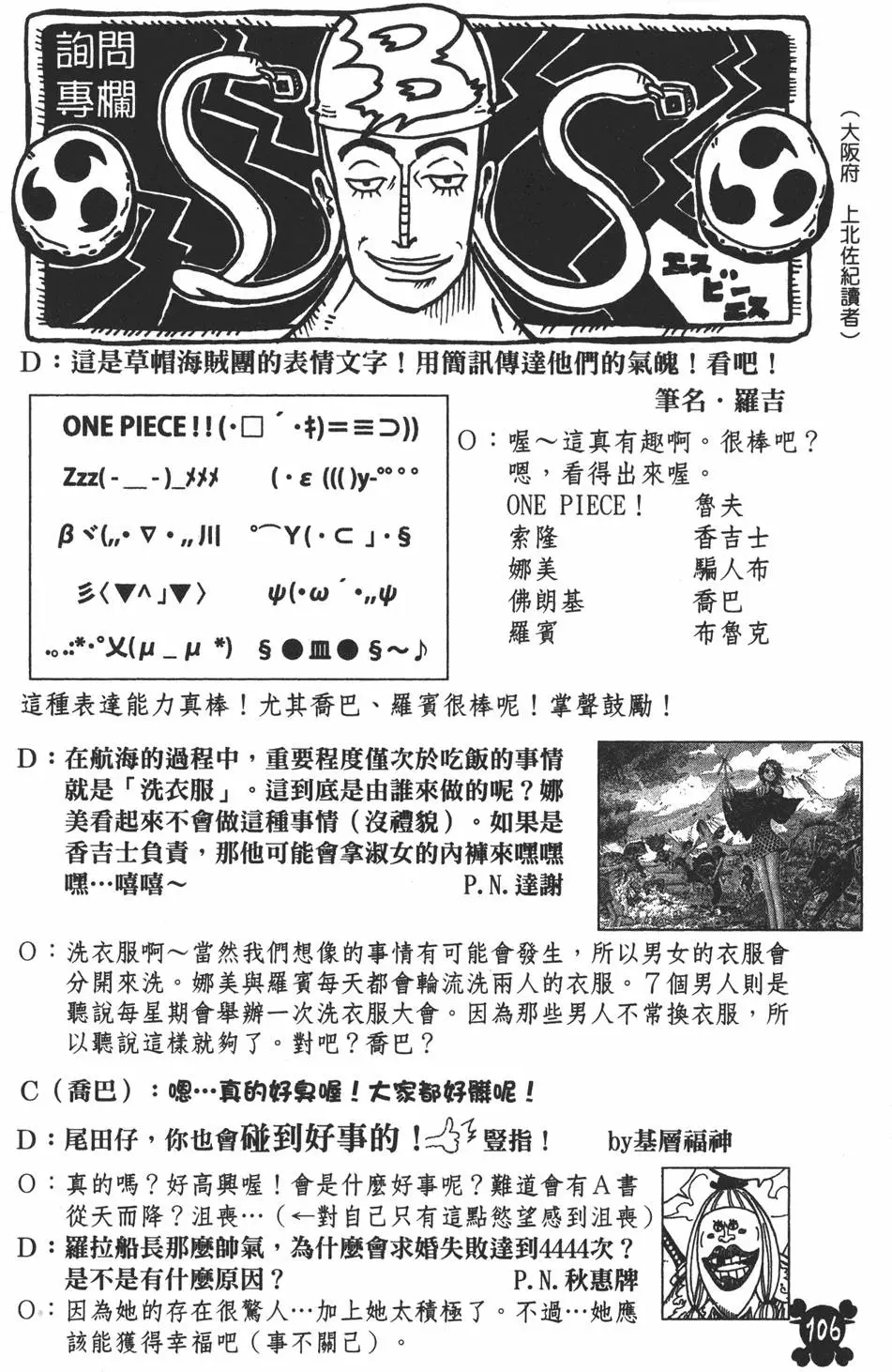 第103页