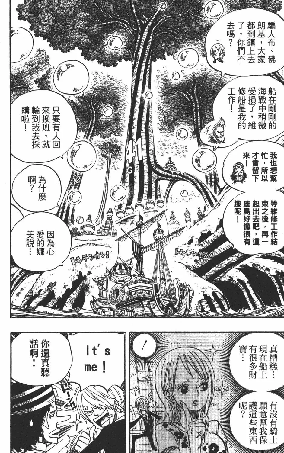 第105页