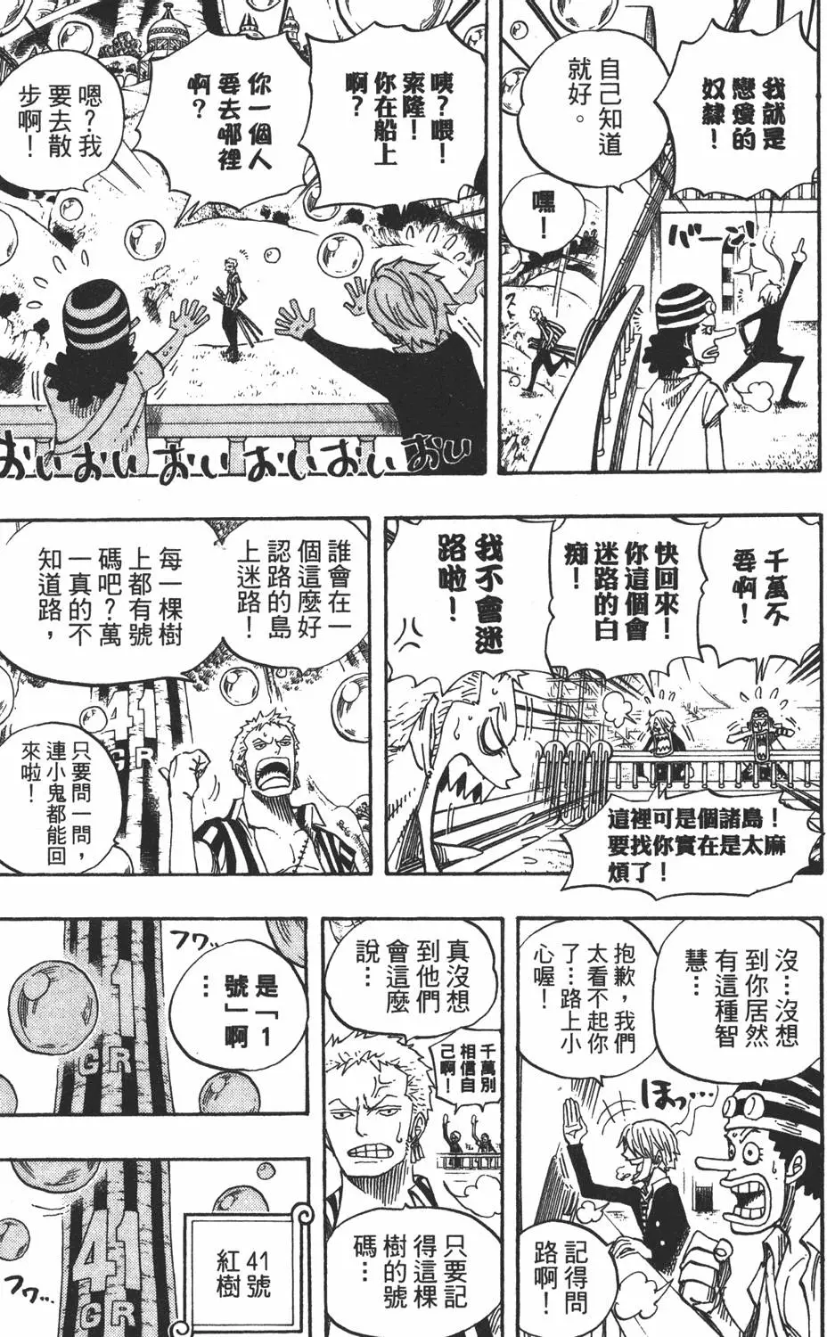 第106页