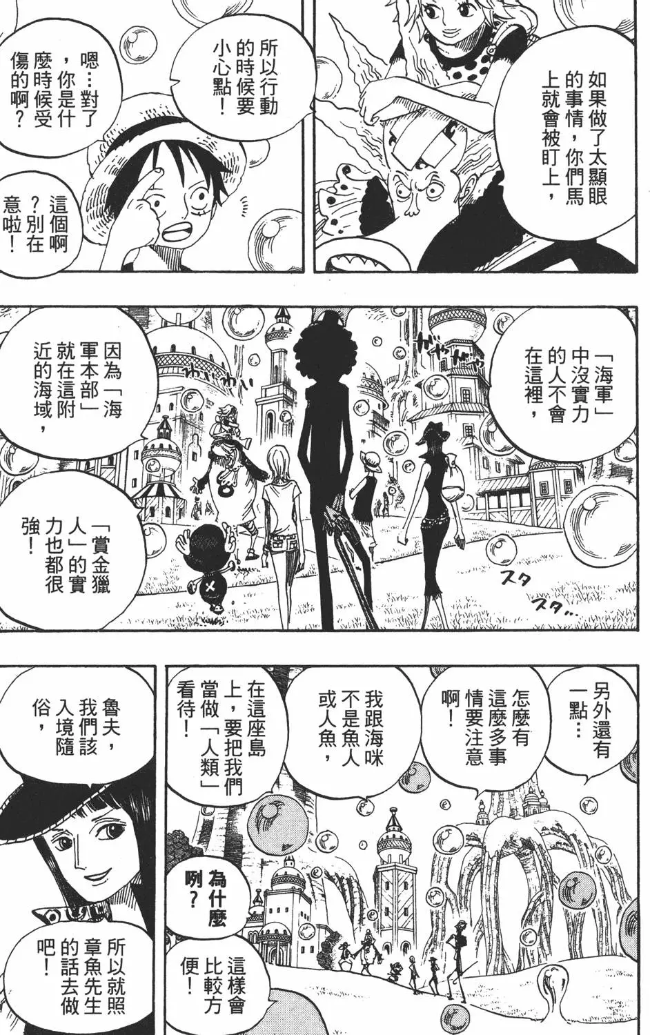 第108页