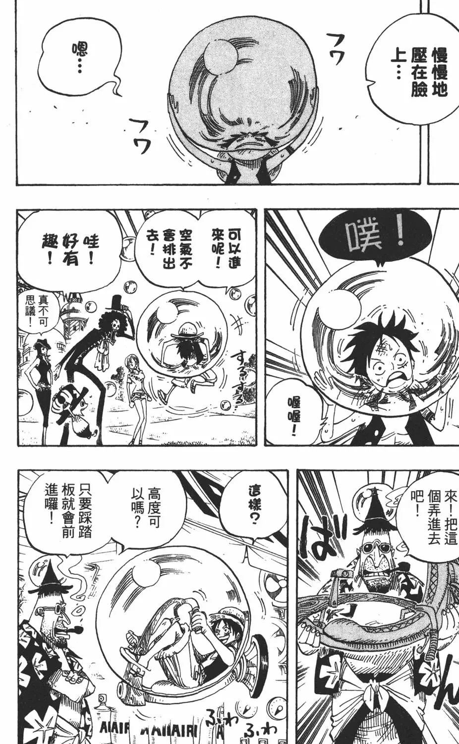 第109页
