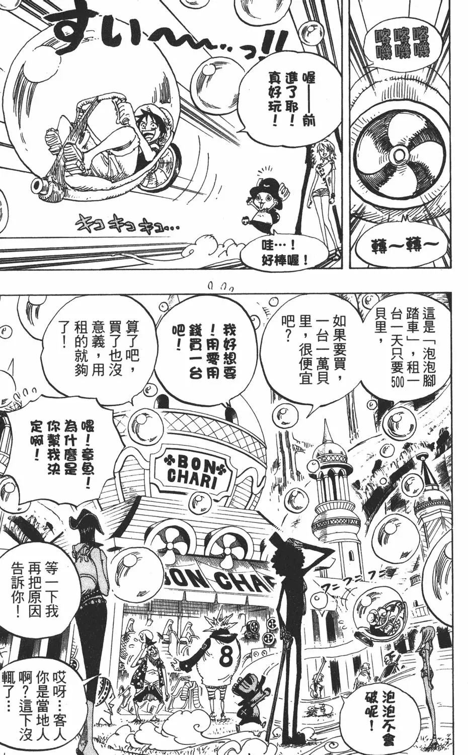 第110页