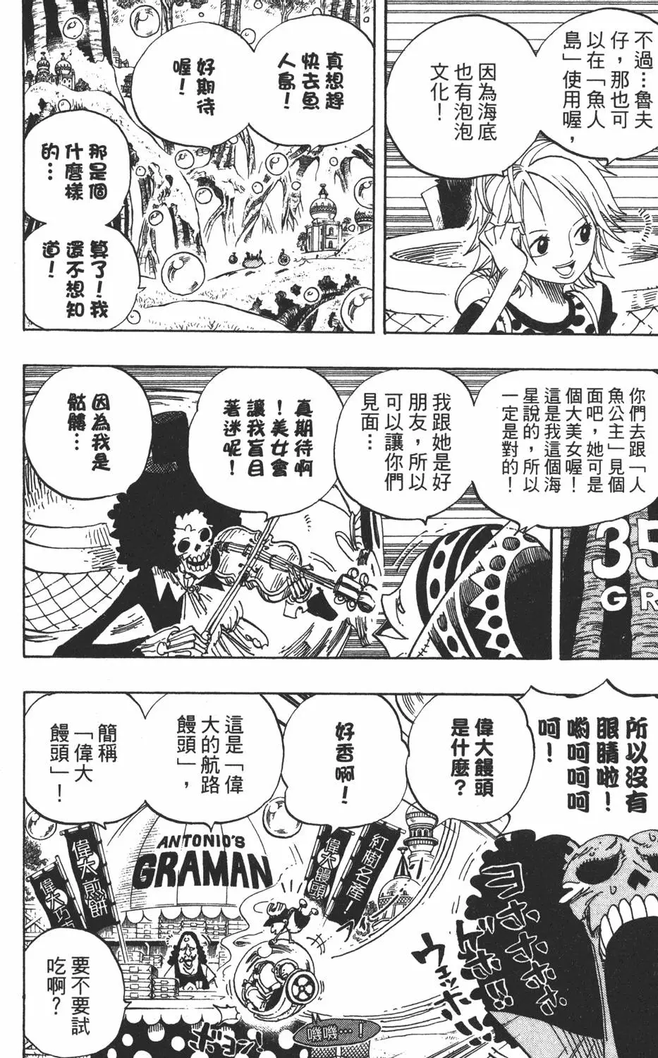 第113页