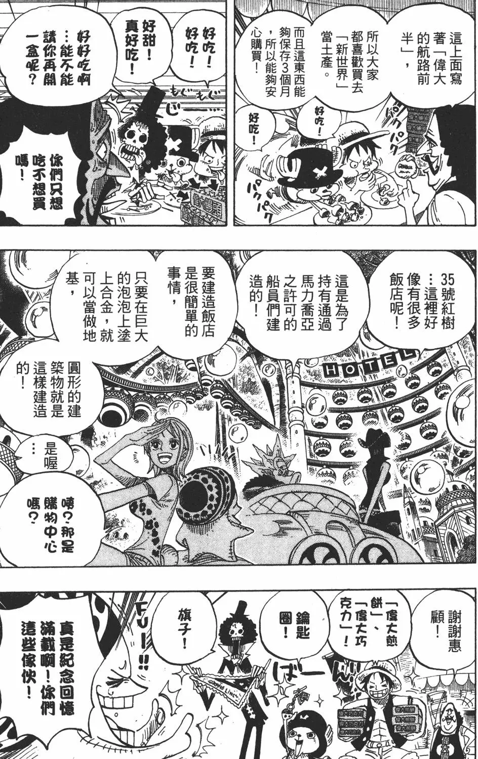 第114页