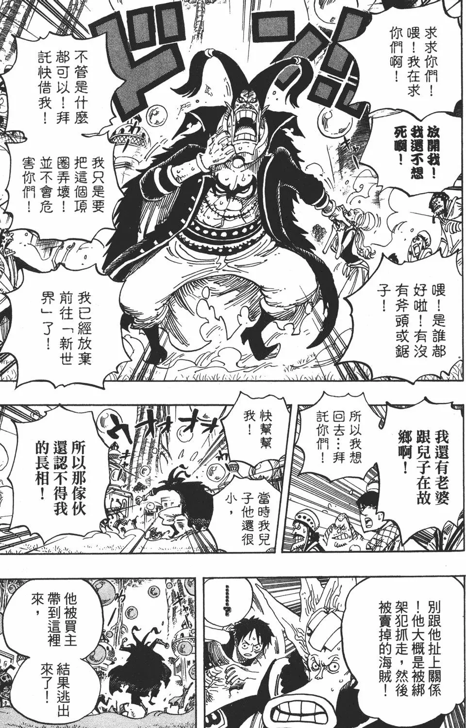 第116页