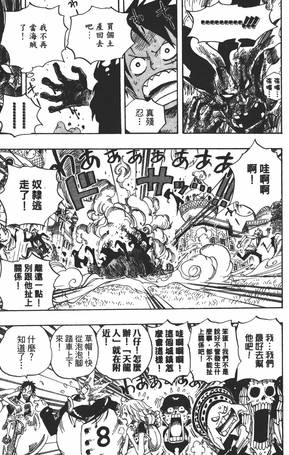 第118页