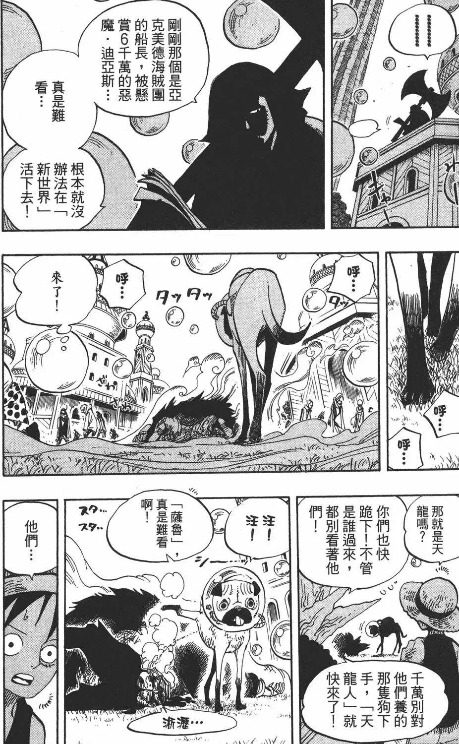 第119页