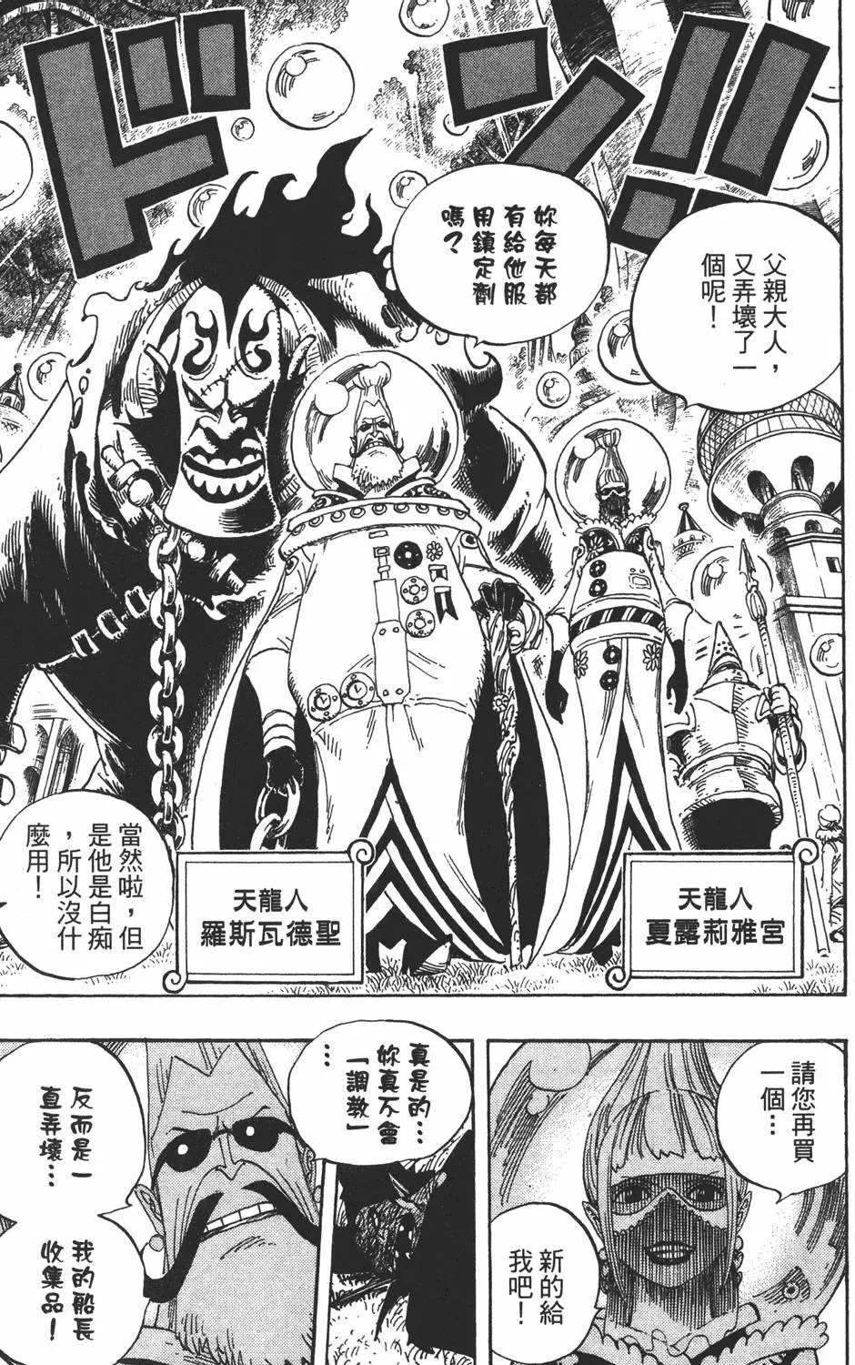 第120页