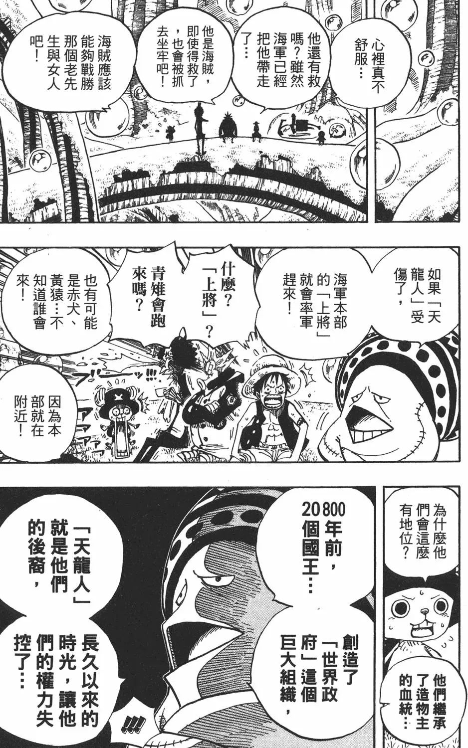 第122页