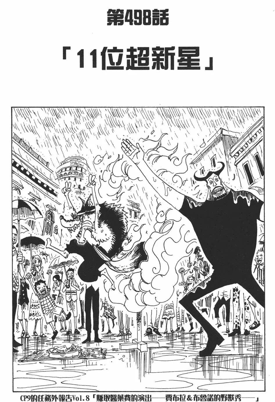 第124页