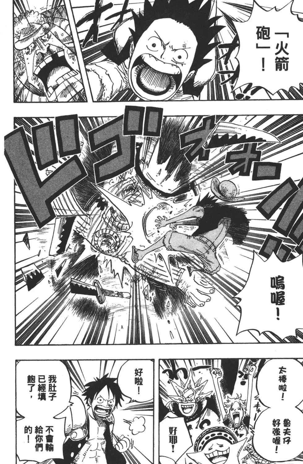 第125页