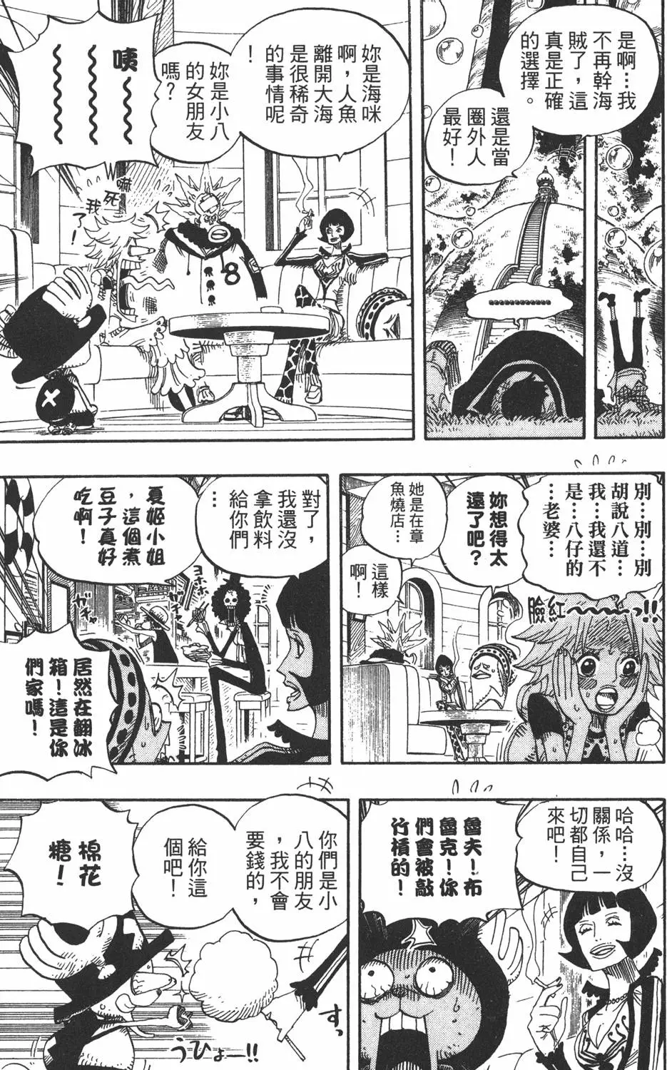 第130页