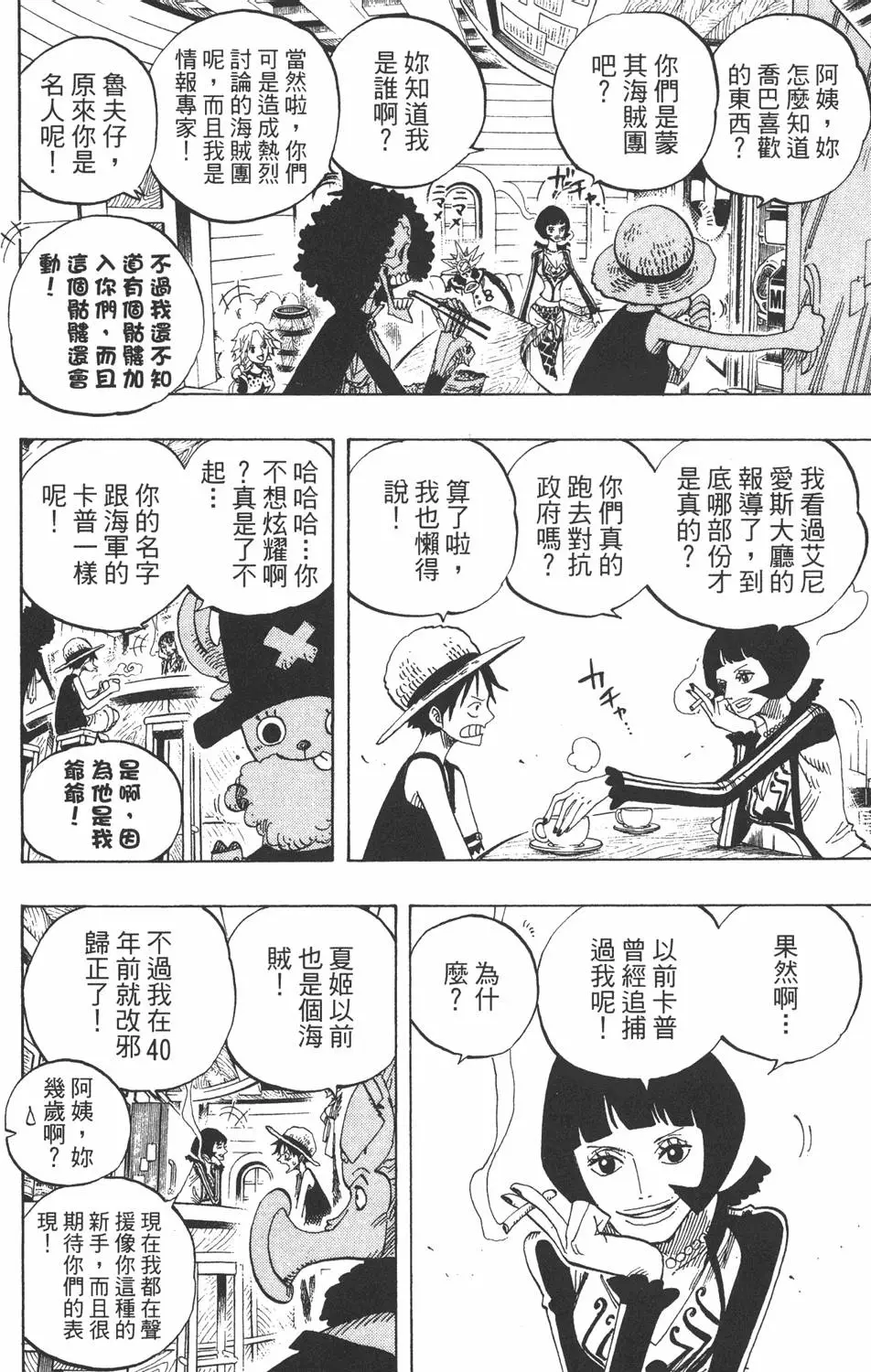 第131页