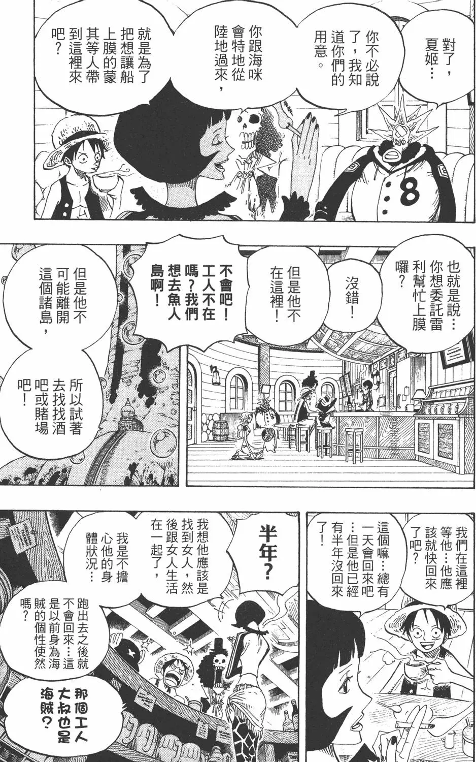 第132页