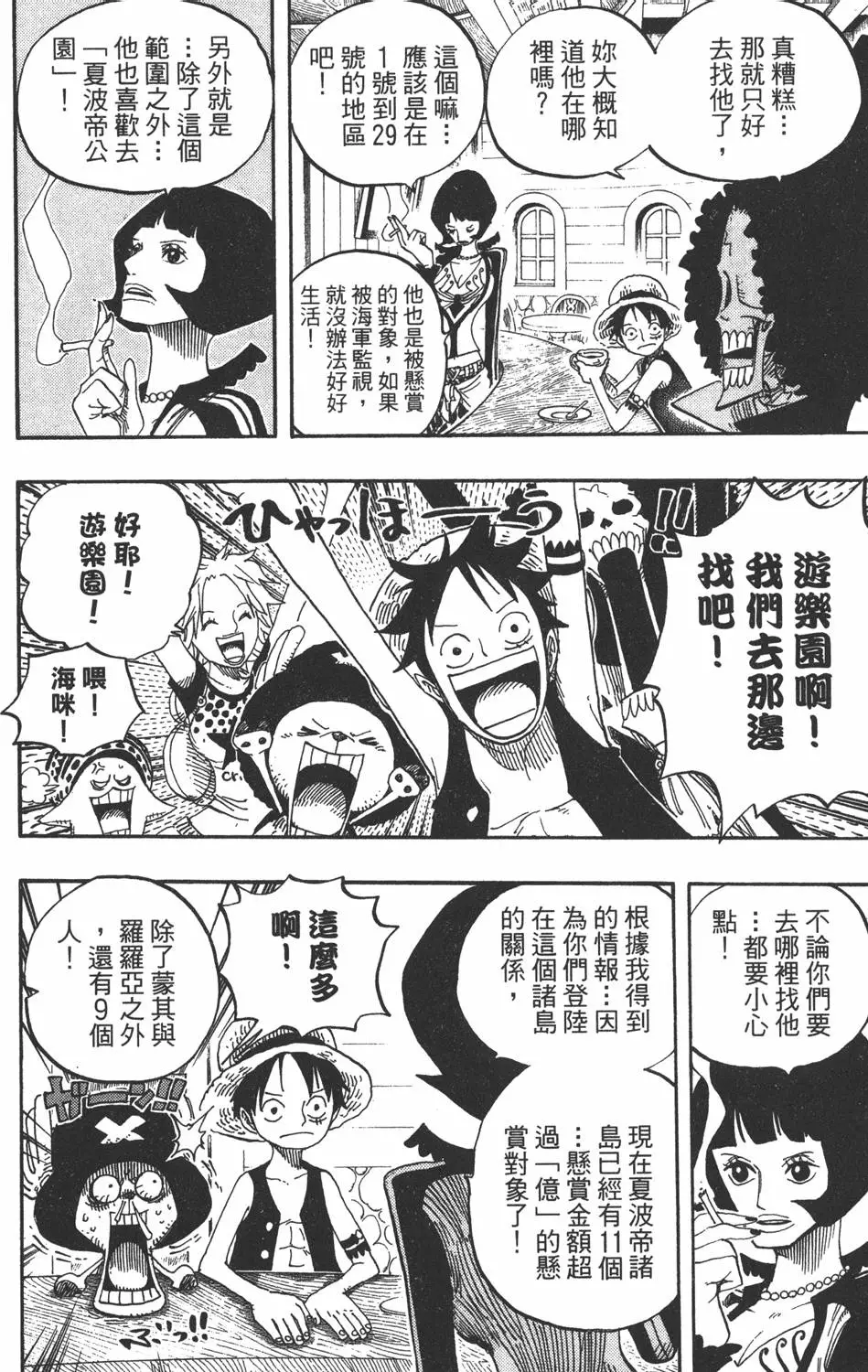 第133页